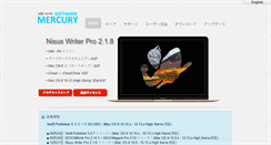 Desktop Screenshot of mercury-soft.com