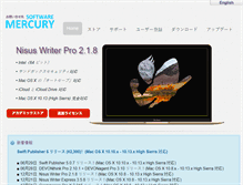 Tablet Screenshot of mercury-soft.com